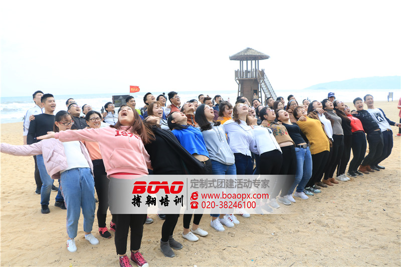 惠州海公园拓展基地|搏翱广州拓展培训公司