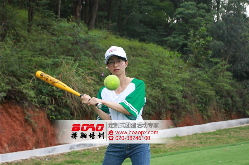 棒球拓展|搏翱广州拓展培训公司