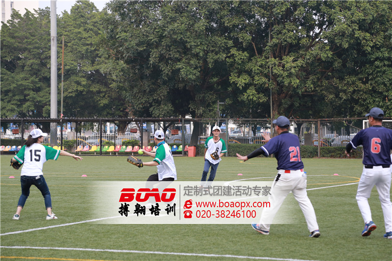广州棒球拓展培训|搏翱广州拓展培训公司