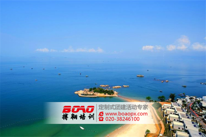  惠东巽寮湾沙滩拓展基地|搏翱广州拓展培训公司